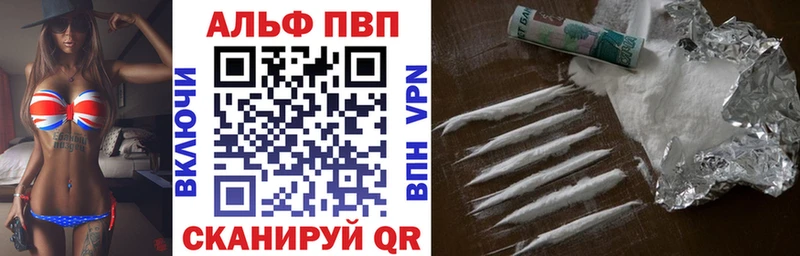 А ПВП VHQ  гидра ссылки  Пучеж 