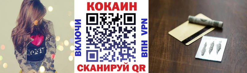 КОКАИН 99%  Пучеж 