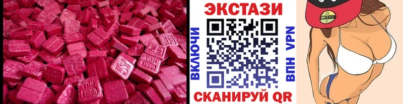 ЭКСТАЗИ диски цена наркотик Пучеж
