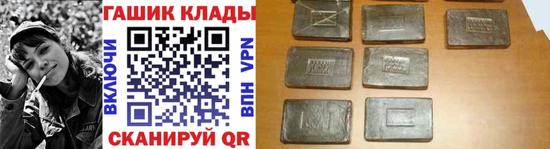 ГАШ индика сатива  гидра ТОР  Пучеж  как найти закладки 