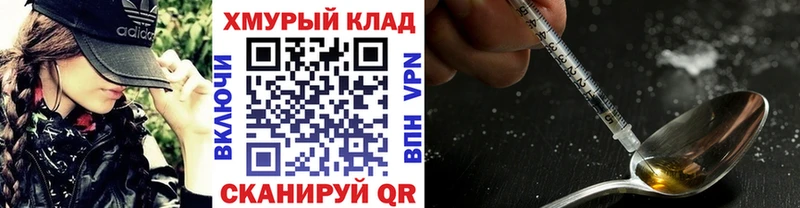 что такое   Пучеж  ГЕРОИН гречка 