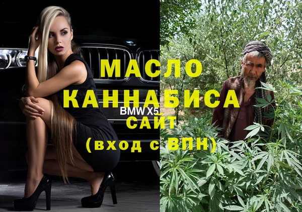 спайс Балабаново