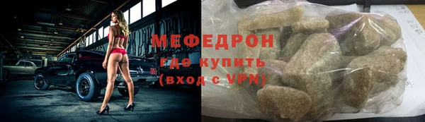 соль ск Аркадак