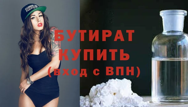 ПСИЛОЦИБИНОВЫЕ ГРИБЫ Арсеньев