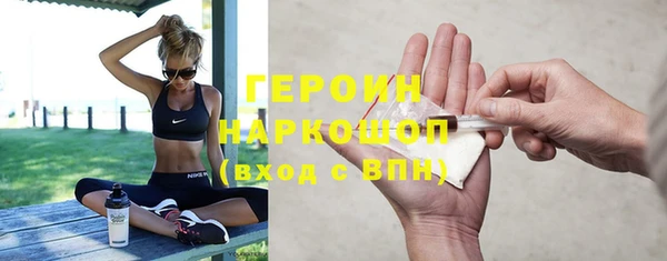соль ск Аркадак