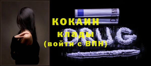 кокаин колумбия Покров