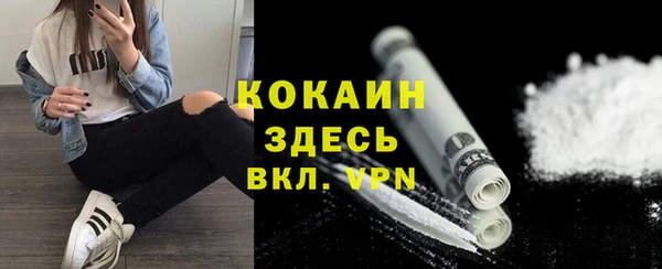 соль ск Аркадак