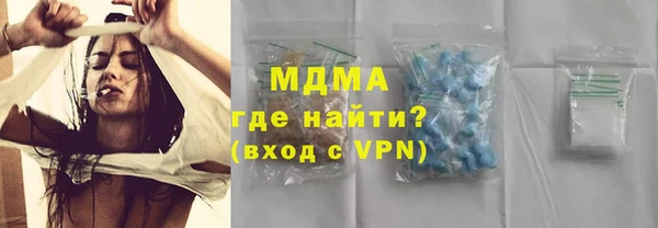 ПСИЛОЦИБИНОВЫЕ ГРИБЫ Арсеньев