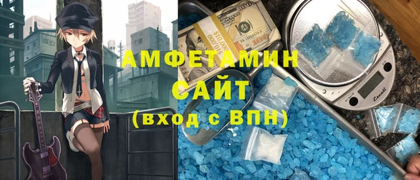 соль ск Аркадак