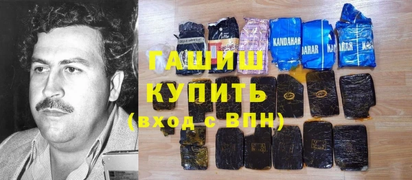соль ск Аркадак