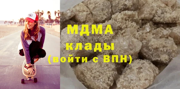 соль ск Аркадак