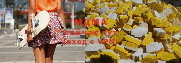 эйфоретик Алексин