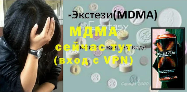соль ск Аркадак