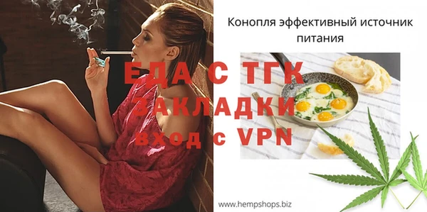 ПСИЛОЦИБИНОВЫЕ ГРИБЫ Арсеньев