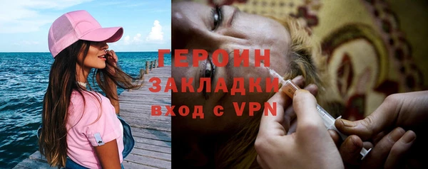 соль ск Аркадак