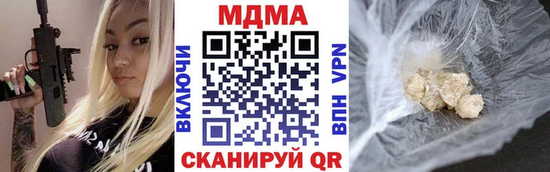 MDMA VHQ  Пучеж 
