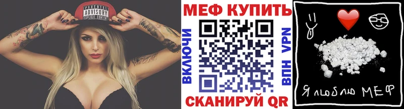 МЕФ 4 MMC  Пучеж 