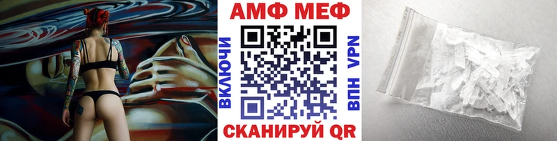 Метамфетамин кристалл  Пучеж 